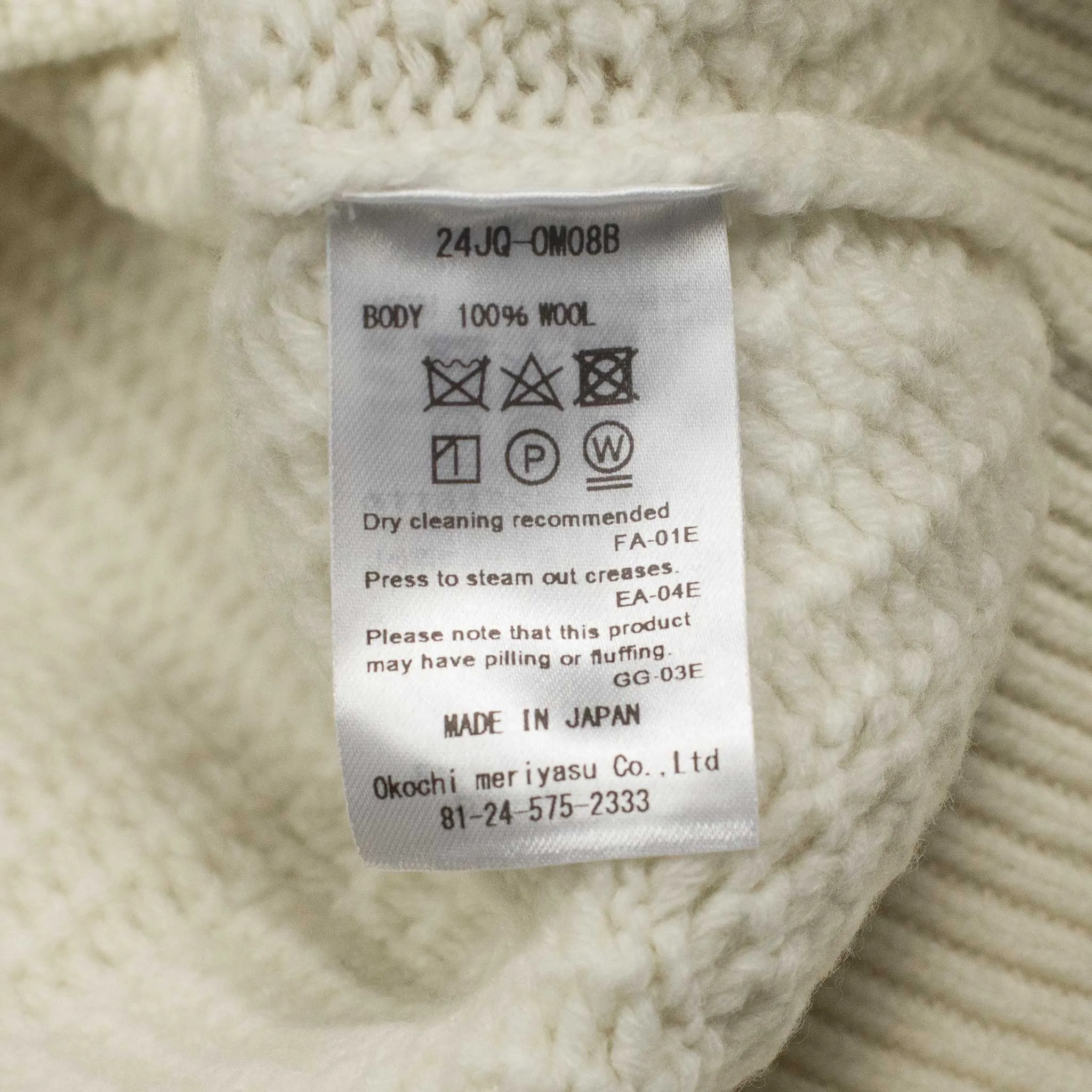 Basketweave mockneck sweater in white Merino wool