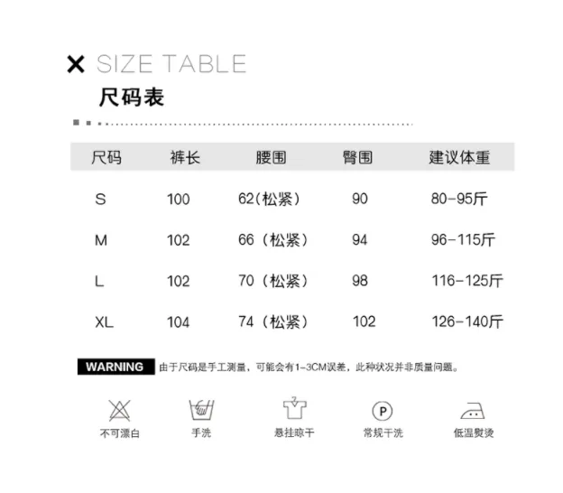 Ice Silk Wide Leg Pants Women Summer High Waist Drape Slim-Look Loose Thin Floor Length Casual Straight Long Pants