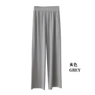 Ice Silk Wide Leg Pants Women Summer High Waist Drape Slim-Look Loose Thin Floor Length Casual Straight Long Pants