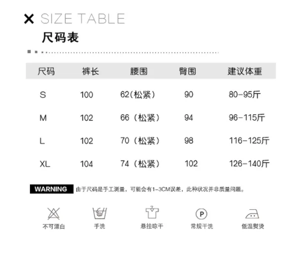 Ice Silk Wide Leg Pants Women Summer High Waist Drape Slim-Look Loose Thin Floor Length Casual Straight Long Pants