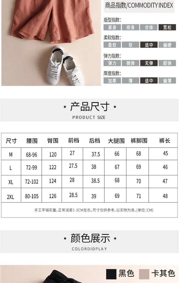 Korean Plus Size Bermuda Shorts Casual Women High Waist Slim Look Loose Wide Leg Pants Bermuda Shorts